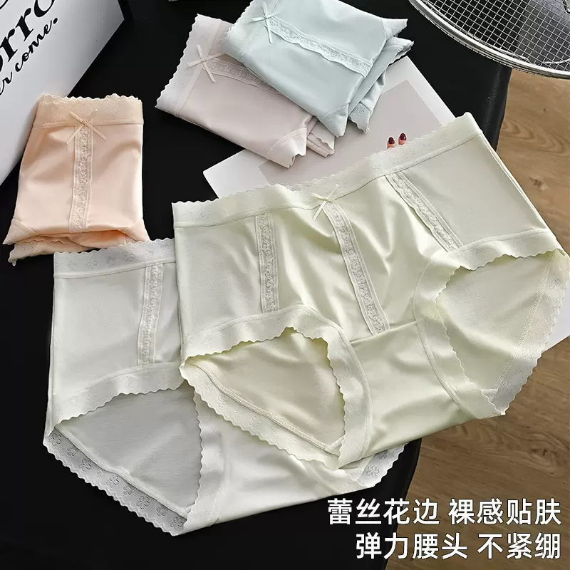 高级缎面内裤女舒适透气轻奢简约10A桑蚕丝抑菌里裆女士三角内裤