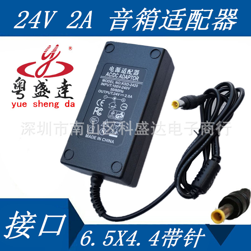 SuitAble for SAmsung Wireless Bluetooth Sound BAr Audio Power AdApter A4024_FPN 24V1.66A SuitAble for SAmsung Wireless Bluetooth Sound BAr Audio Power AdApter A4024_FPN 24V1.66A