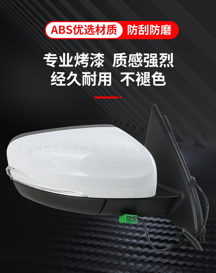 Suitable for 14-17 Volvo XC60 mirror assembly XC90 mirror rear view mirror mirror assembly
