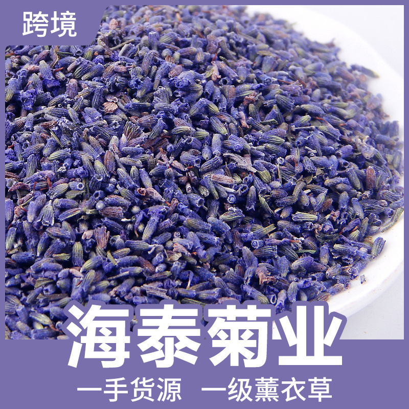 Xinjiang Yili Lavender Bulk Wholesale Lavender Dried Flower Bag Pillow Filling Flower Grain Sleep Source Manufacturers