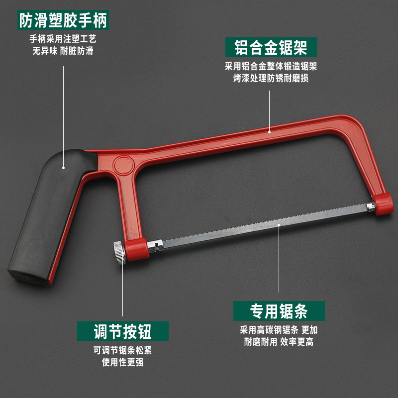 Sierra hecha a mano para el hogar Weihao Arco de sierra para metales Arco de sierra para metales Mini arco de sierra para metales de 6 pulgadas Arco de sierra fijo para uso doméstico pequeño image 2