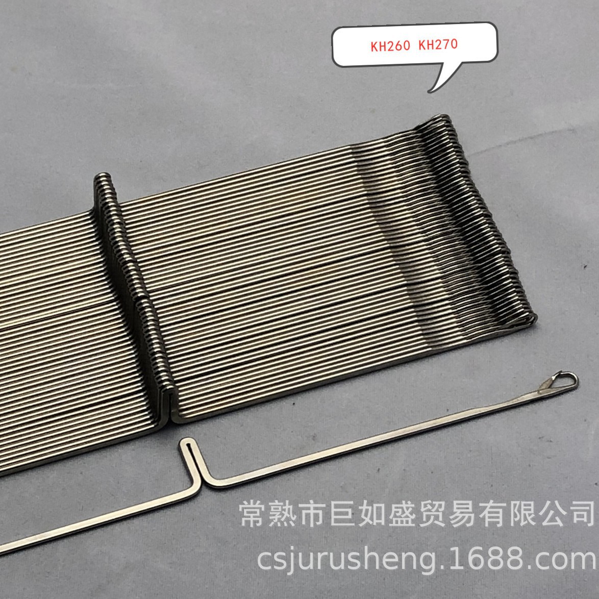 BROTHER兄弟牌编织机 KH260 KH270主机针  (50支装）