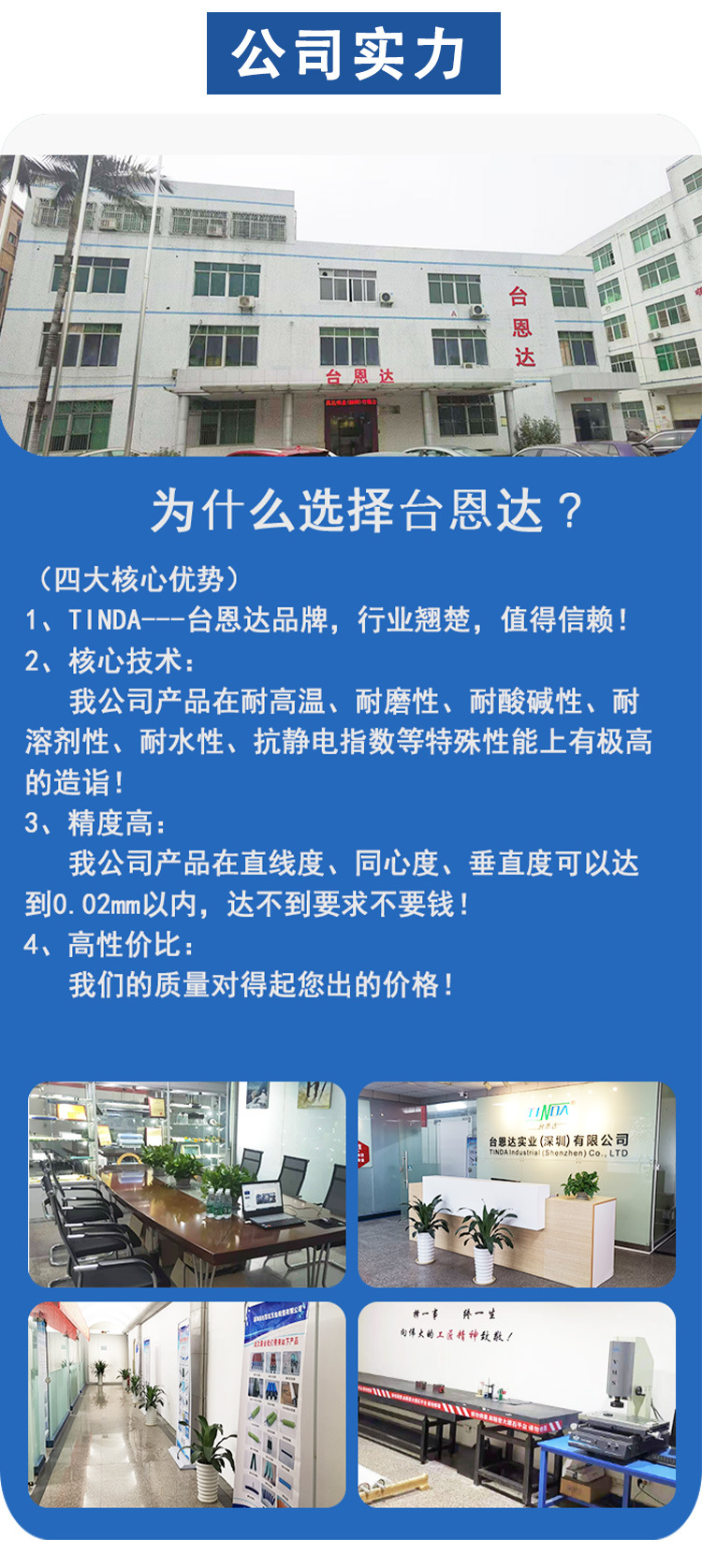 阿里巴巴AGV詳情頁_03