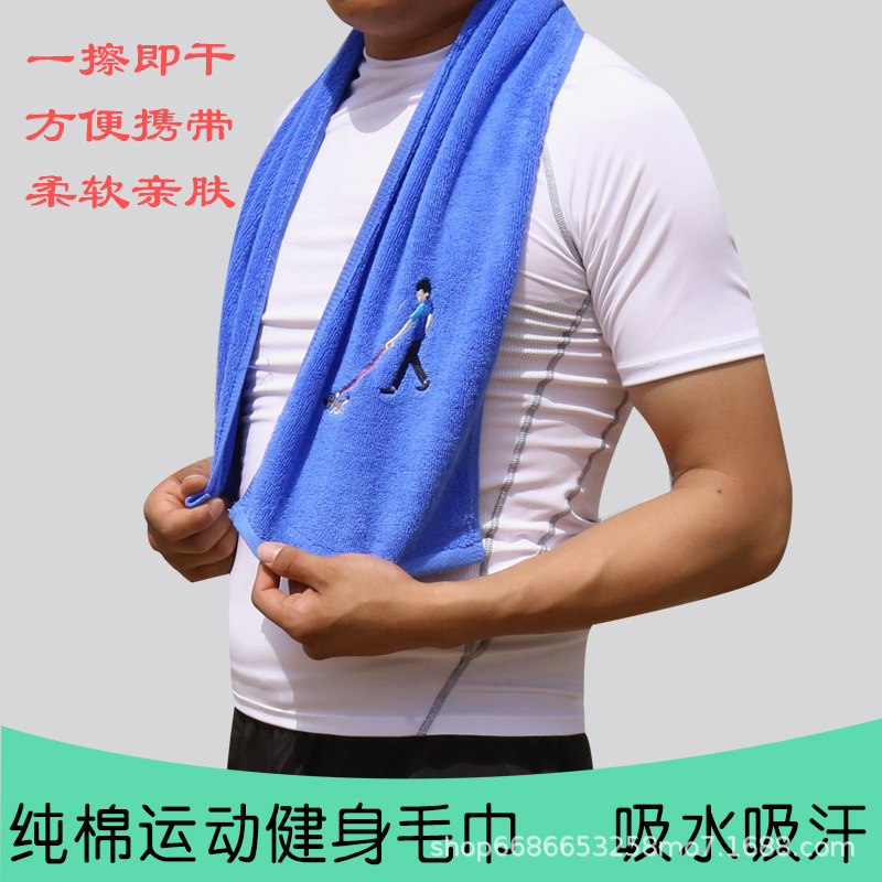 Cotton long towel for gym for yoga
