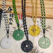 吞财貔貅吊坠毛衣链长款百搭平安扣吊坠衣服挂饰男女款项链