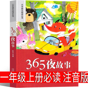 365ҹ���²ʈDע����С�Wһ���꼉��x�n������x�ώ���x