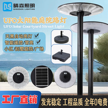 ̫���UFOͥԺ��A��һ�w��·��С�^�e���V��������̫���ͥԺ��