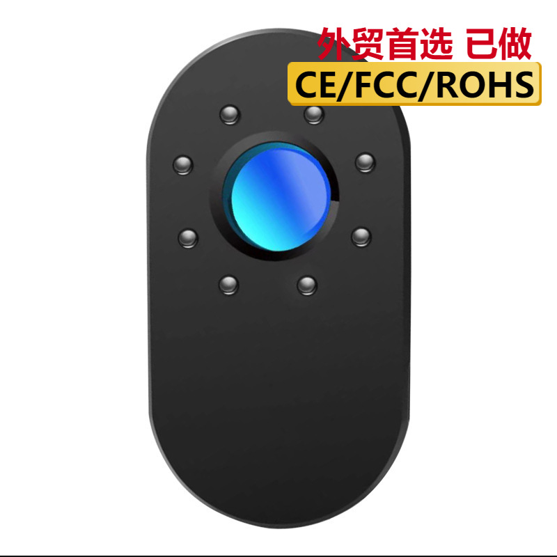 私密红外线探测器酒店防偷拍防窥摄像头探测仪防监控检测外贸网红