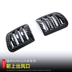 23-24種類のフォードrangerレンジャーの内装に適しています。