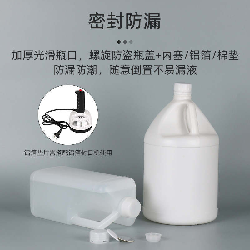 500ML~12LϹ10ֹ 㾫ƿҺ廯ũҩԼԲƿ