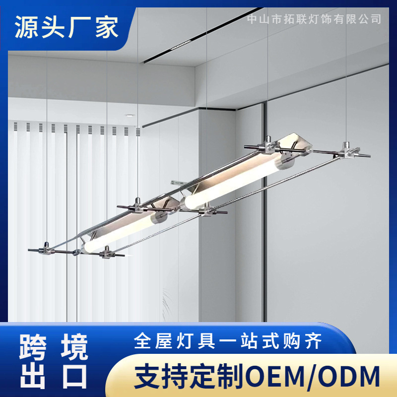 Minimalist Creative High-End Dining Table Pendant Light by Designer Cai Liechao for Restaurant Bar Counter, Italian-Style Lighting