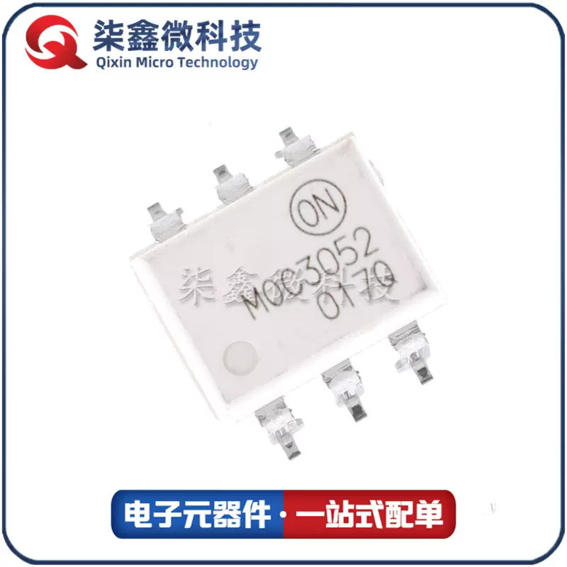 MOC3052SR2M SOP MOC3052 光电耦合器 onsemi/安森美 原装正品