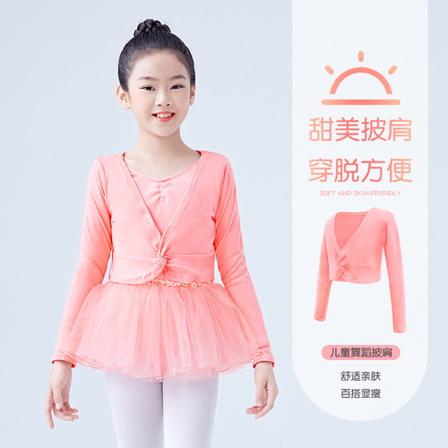 Children's dance clothing shawl long-sleeved top spring girls small coat girl dance practice clothing performance clothing