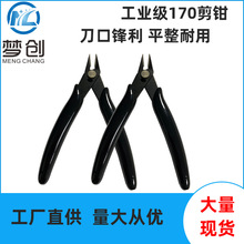 �S��ֱ�����I��170��Ӽ��Qб���Q����ˮ���ֹ��Q��߅�и������Q