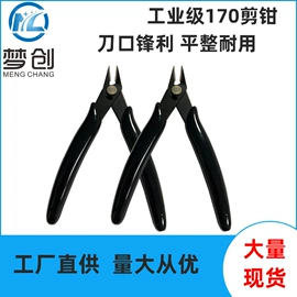 电子五金材料;服饰箱包五金;内六角扳手