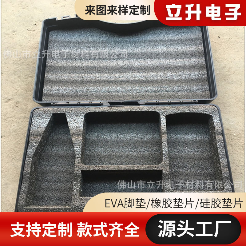 厂家直销EVA珍珠棉包装内托 EPE珍珠棉内衬 海棉包装内托