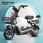 2024新款飞鸽电动车女生小型新国标电动自行车代步助力电瓶车可提