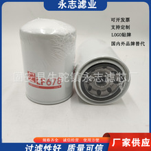 ���̙Cе���LF678 51243 P550020 �C�͞V�����^�V���l늙C�M��܇