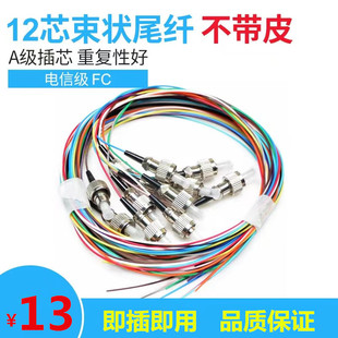 12оFC����β�w12ɫUPC�A�^����β�w�������m�P���w��ODF�侀��