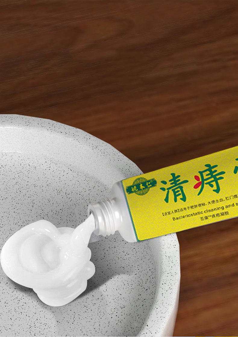 Qingzhi Ointment Herbal Soft Paste External Topical Balm 20g specifications