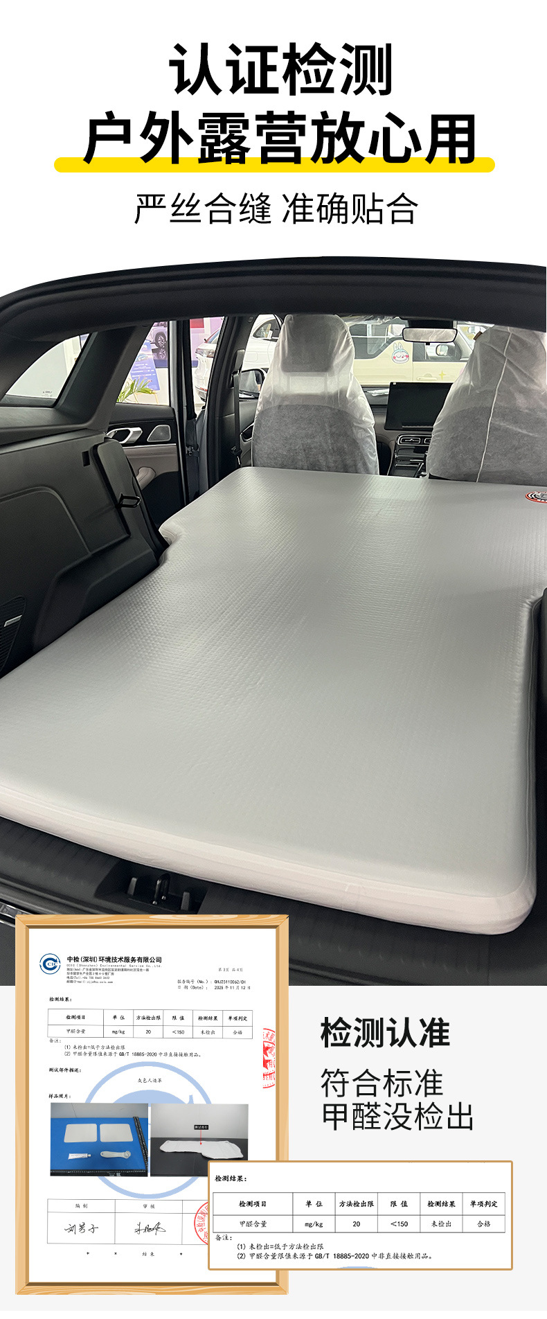 Inflatable Mattress for Car, Suitable for Geely Boyue L, Rear Seat to Trunk Mattress, Car Bed