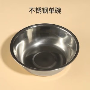 고양이 발톱 매칭 [철그릇]