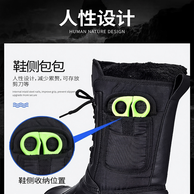 鞋子男雪地靴一件代发男靴大码保暖长筒靴防水防冻棉靴加厚长靴|undefined