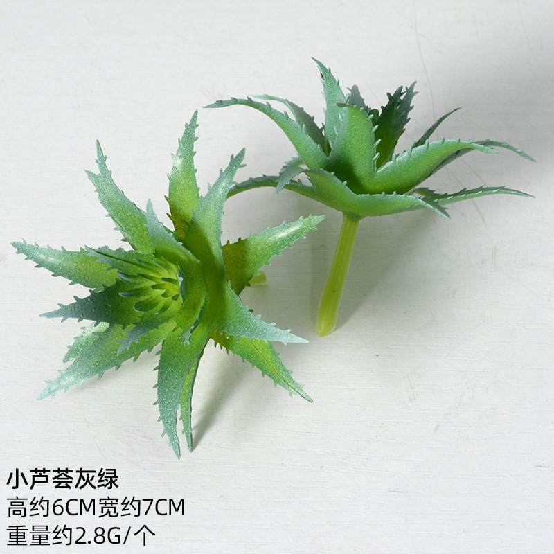 严选仿真多肉植物盆景植绒迷你假多肉配件插花绿植墙DIY装饰摆件|undefined