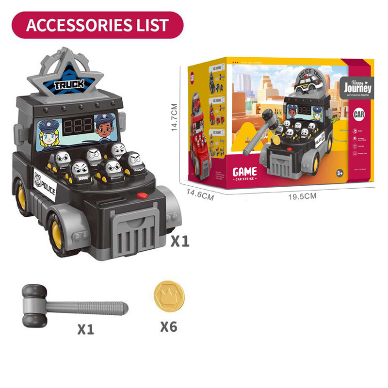 [표준 구성] 경찰차 아케이드 두더지 잡기 게임 콘솔 - 대형 자동차 1대 + 해머 1개 + 코인 6개 - 배터리 지참