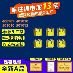 ۺ늳400909 401010 501010{C늂}늳