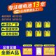 Polymer lithium battery 400909 401010 501010 bluetooth headset to ear rechargeable lithium battery