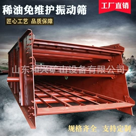 筛分设备;水力选矿设备;开采选矿设备