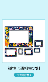 磁性工艺品(2)_03