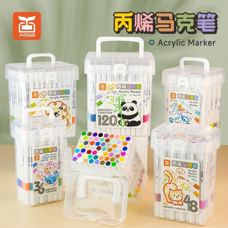 丙烯馬克筆120色桶裝中小學生兒童美術繪畫專用不透色可疊色水洗