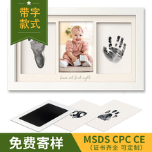 跨境亚马逊木质纪念相框可摆可挂墙三连印字款手印婴儿多功能组合