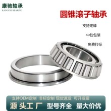 �����ַ���Բ׶�������L30210/ L30211