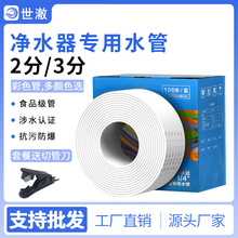 ��ˮ������2��pe��2��3�փ�ˮ�Cͨ��ˮ��ֱCROܛ�ܽ��^���CKK