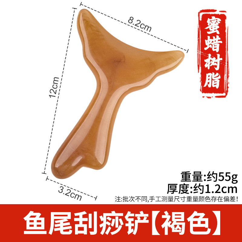 Arco de resina raspado pala columna cervical masajeador trasero pierna hombro cuello cara Meridian dragado rodando tendón cuerpo Universal