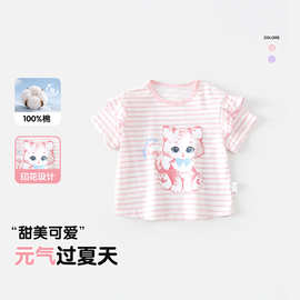 女宝宝夏季短袖儿童卡通T恤纯棉薄款飞袖上衣服女童甜美休闲夏装t