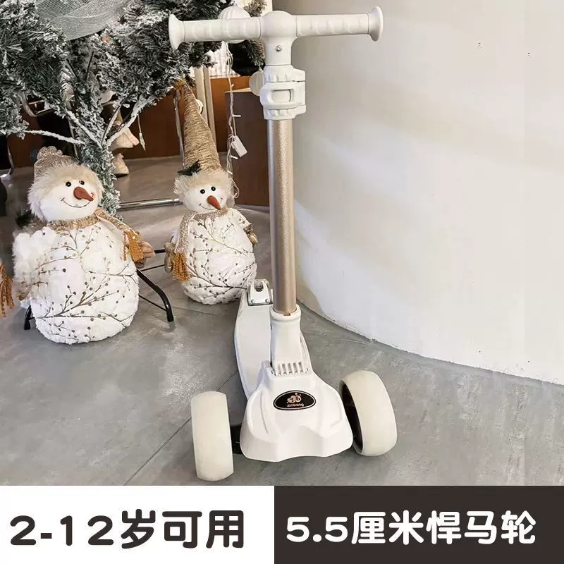 zinbang x7儿童滑板车2—12岁宝宝滑滑车中大童成人款可折叠闪光