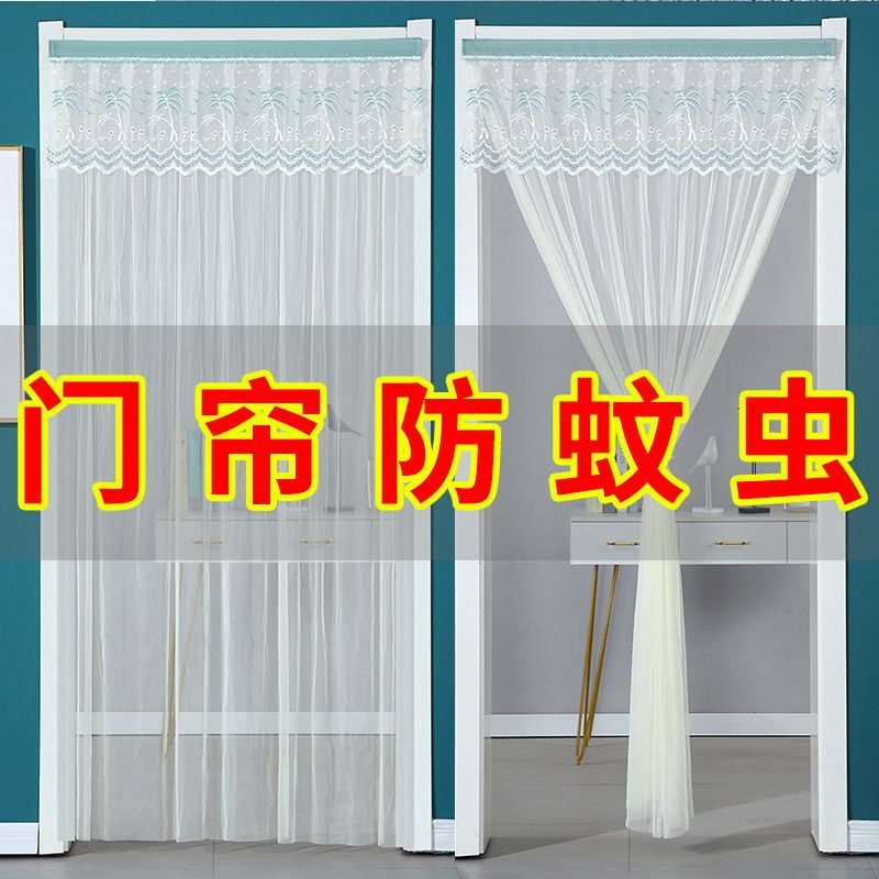 Summer Mosquito-Proof Door Curtain for Home Bedroom Decoration, Lace Gauze Self-Adhesive Double-Door Curtain to Prevent Flies and Insects Summer Mosquito-Proof Door Curtain for Home Bedroom Decoration, Lace Gauze Self-Adhesive Double-Door Curtain to Prevent Flies and Insects