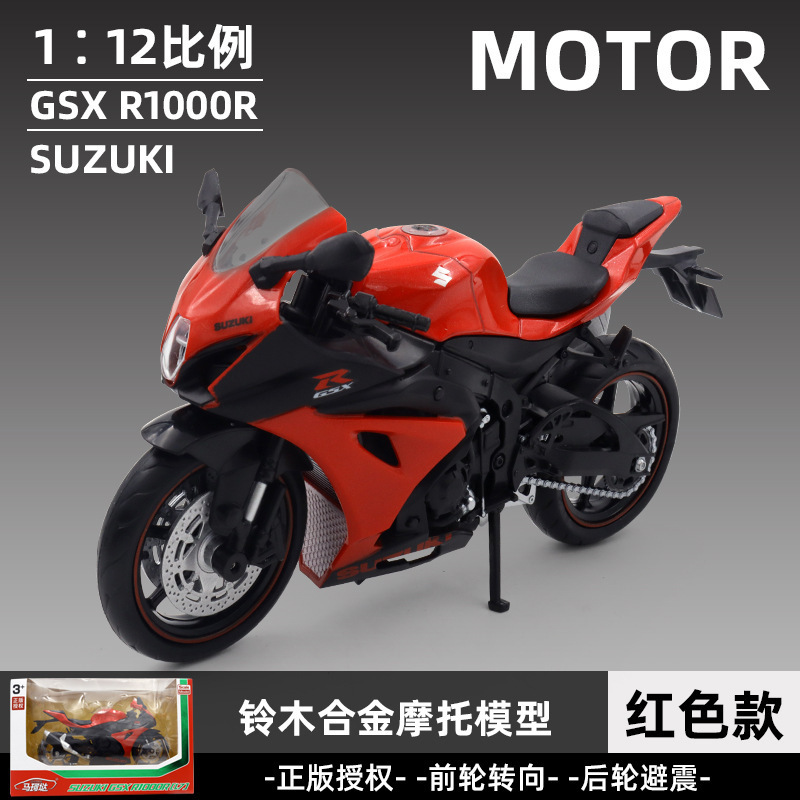 Marke aleación 1 a 12 applia RSV4 Suzuki GSX motocicleta modelo Silent Light modelo de juguete adornos