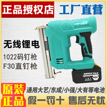 Сǿ����ͨ��﮵��붤ǹ�綯�䶤ǹF30ֱ��ǹ��ǹľ��װ��1022