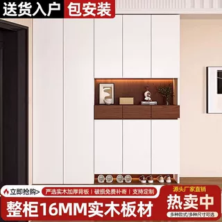 鞋柜家用门口新款2026爆款进门鞋柜一体靠墙定制高鞋柜玄关柜一体