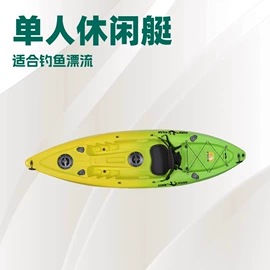 钓箱;冰袋冰包;漂流船皮划艇