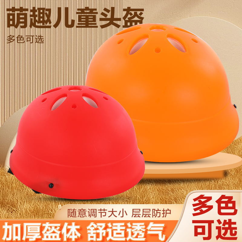 Casco de espuma de los niños casco de la deriva casco deportivo casco de seguridad engrosada espuma de los niños