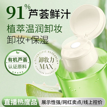 91%�J�CԭҺж�yˮ�غͲ��̼� ����ƿ��������澏ŮĘ���o�wƷ