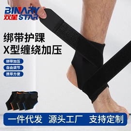 运动护膝;护腕;护腰