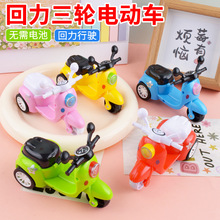 儿童卡通回力三轮摩托车小汽车趣味奖品电动车玩具小礼品货源批发