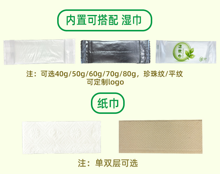 一键上货_20241107161604